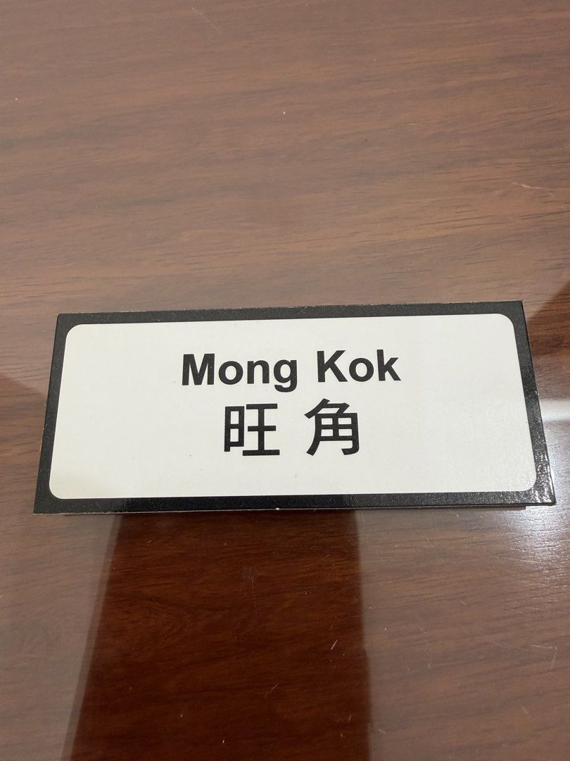 Magnet Tags - Tsim Sha Tsui, Causeway Bay, etc. (Category: Looking For) located in Singapore. Submitted by ecovalue (Listing ID 1440963561, Image 2). Description: - Set of 6 location magnet tags - Includes: 尖沙咀 Tsim Sha Tsui, 天星碼頭 Star Ferry Pier, 銅鑼灣 Causeway Bay, 彎仔 Wan Chai, 海港城 Harbour City, 旺角 Mong Kok - Features English names and Chinese characters - Perfect for display or as souvenirs - Size : 8X3.5cm - Add $3.60 for home delivery - DM : 9