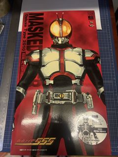 MediCom Toy - Real Action Heroes - DX Kamen Rider Amazon 12吋幪面