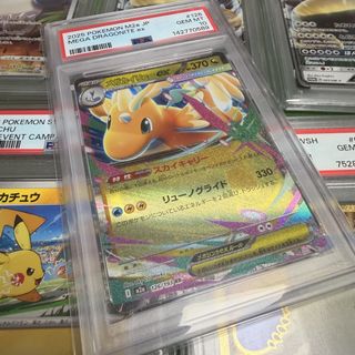 (Category: ) located in . Submitted by cuberpedia (Listing ID 1441130990, Image 1). Description: .