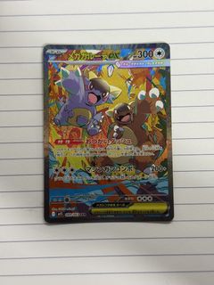 (Category: ) located in . Submitted by ducky756 (Listing ID 1441049653, Image 1). Description: .