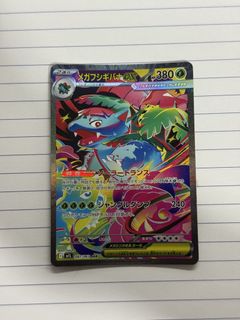 (Category: ) located in . Submitted by ducky756 (Listing ID 1441050370, Image 1). Description: .