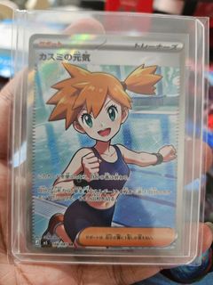 (Category: ) located in . Submitted by SZ073 (Listing ID 1440976723, Image 1). Description: .