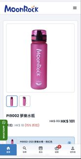 （分類：）位於 。 由 ami75 提交（商品編號 1441145718，圖片 1）。簡介： 。
