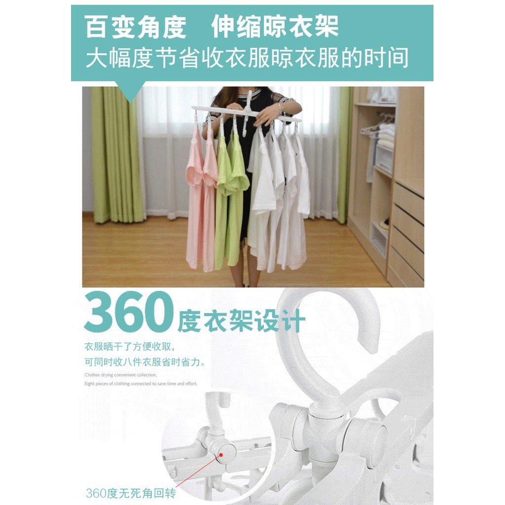 Multifunctional Foldable Hanger469324588615608323
