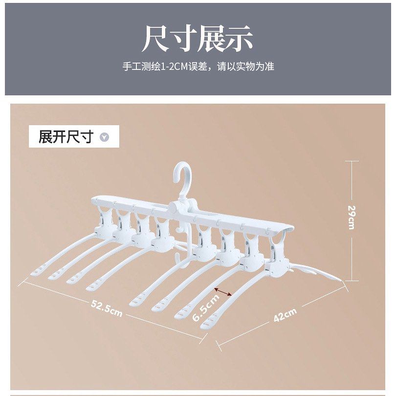 Multifunctional Foldable Hanger469324588615608320