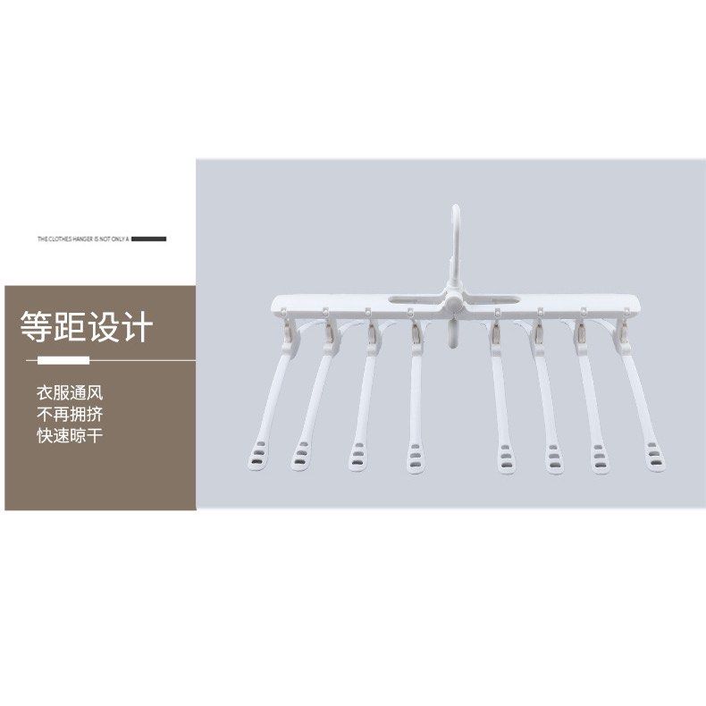 Multifunctional Foldable Hanger469324588615608321