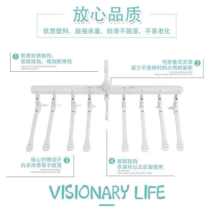 Multifunctional Foldable Hanger469324588615608324