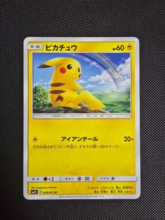 (Category: ) located in . Submitted by pikaso.tcg (Listing ID 1441122445, Image 1). Description: .