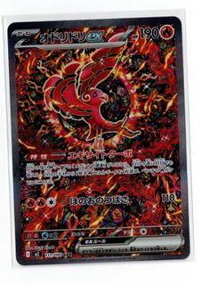 (Category: ) located in . Submitted by team_rocket_retail (Listing ID 1441064118, Image 1). Description: .