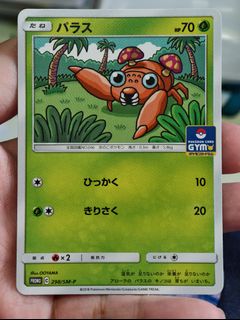 (Category: ) located in . Submitted by pokedot.tcg (Listing ID 1440992808, Image 1). Description: .