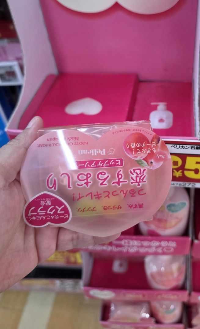 Pelican Butt Soap (Category: Bath) located in Caloocan City. Submitted by euniceds (Listing ID 1441100799, Image 1). Description: Brand New From Japan Pelican Butt Soap Php270.00 each FIXED Pick up or delivery North Caloocan.