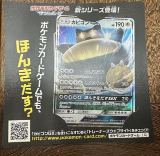 （分類：）位於 。 由 lovepkmn 提交（商品編號 1440990663，圖片 1）。簡介： 。