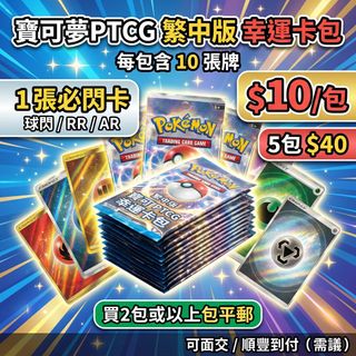 （分類：）位於 。 由 awingt 提交（商品編號 1441105248，圖片 1）。簡介： 。
