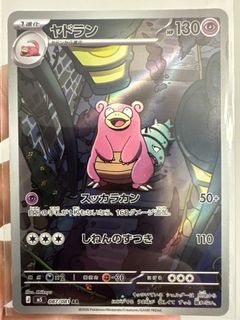 (Category: ) located in . Submitted by dragonofdojima (Listing ID 1441032963, Image 1). Description: .