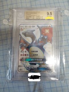 （分類：）位於 。 由 luffy0000 提交（商品編號 1440981700，圖片 1）。簡介： 。