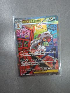 (Category: ) located in . Submitted by huecos (Listing ID 1441095606, Image 1). Description: .