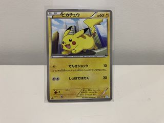 (Category: ) located in . Submitted by toysandusbmg (Listing ID 1441129430, Image 1). Description: .