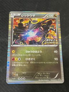 (Category: ) located in . Submitted by teckkwang (Listing ID 1441140395, Image 1). Description: .
