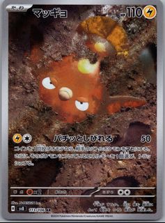 (Category: ) located in . Submitted by tatesvault (Listing ID 1440957234, Image 1). Description: .