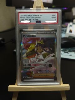 (Category: ) located in . Submitted by da_ro_ro (Listing ID 1441085148, Image 1). Description: .