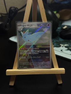 (Category: ) located in . Submitted by da_ro_ro (Listing ID 1441091844, Image 1). Description: .