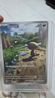 (Category: ) located in . Submitted by bluerain77 (Listing ID 1441067020, Image 1). Description: .