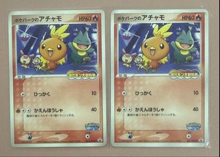 japanese singles Collection item 2