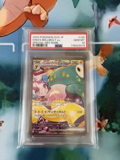(Category: ) located in . Submitted by purefire_84af3c (Listing ID 1441053017, Image 1). Description: .