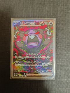 （分類：）位於 。 由 ragneg119 提交（商品編號 1441085503，圖片 1）。簡介： 。