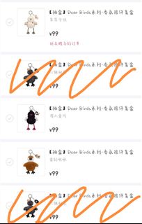 （分類：）位於 。 由 freedale 提交（商品編號 1439591856，圖片 1）。簡介： 。