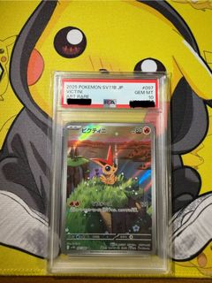 (Category: ) located in . Submitted by pokeshiok (Listing ID 1441075425, Image 1). Description: .