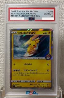 (Category: ) located in . Submitted by pika-you (Listing ID 1441131935, Image 1). Description: .