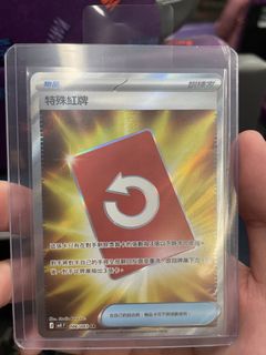 （分類：）位於 。 由 wingcheung0123 提交（商品編號 1441091983，圖片 1）。簡介： 。