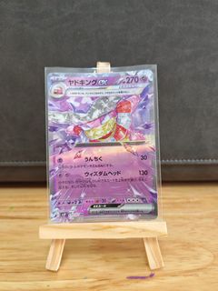 （分類：）位於 。 由 jolin5523 提交（商品編號 1440966487，圖片 1）。簡介： 。