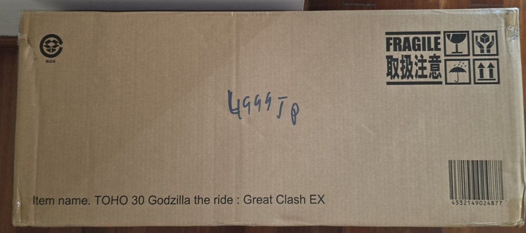 Rare LED Shonen Rick limited Godzilla The Ride Great Clash anime figure figurine Gojira Xplus Bandai Namco Kaiju (June Holidays discount) (Category: Toy Figures) located in Singapore. Submitted by singapore_best_priced_figures (Listing ID 1441037209, Image 3). Description: Brand new unopened, misb. Guaranteed cheapest in SG. Please refer to pics for box condition. Same day Courier +$15 (Extremely big box; 70cm+) Self collect @425600 Meetup weekda