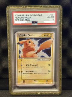 (Category: ) located in . Submitted by pikacorner (Listing ID 1440958791, Image 1). Description: .