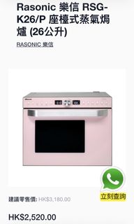 （分類：）位於 。 由 kiddingkidd 提交（商品編號 1440958016，圖片 1）。簡介： 。