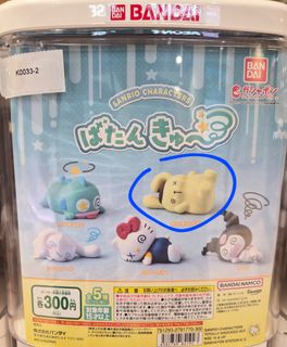 （分類：）位於 。 由 rainyuuu01 提交（商品編號 1441111857，圖片 1）。簡介： 。