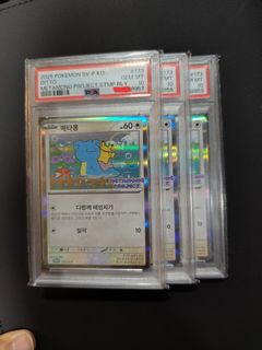 (Category: ) located in . Submitted by pokejeff (Listing ID 1441103059, Image 1). Description: .