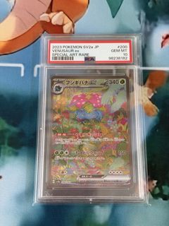 (Category: ) located in . Submitted by purefire_84af3c (Listing ID 1441052813, Image 1). Description: .