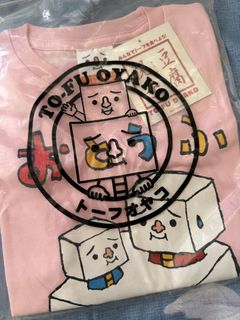 （分類：）位於 。 由 iamso9sweet 提交（商品編號 1441037748，圖片 1）。簡介： 。
