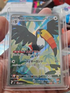 (Category: ) located in . Submitted by SZ073 (Listing ID 1440976034, Image 1). Description: .