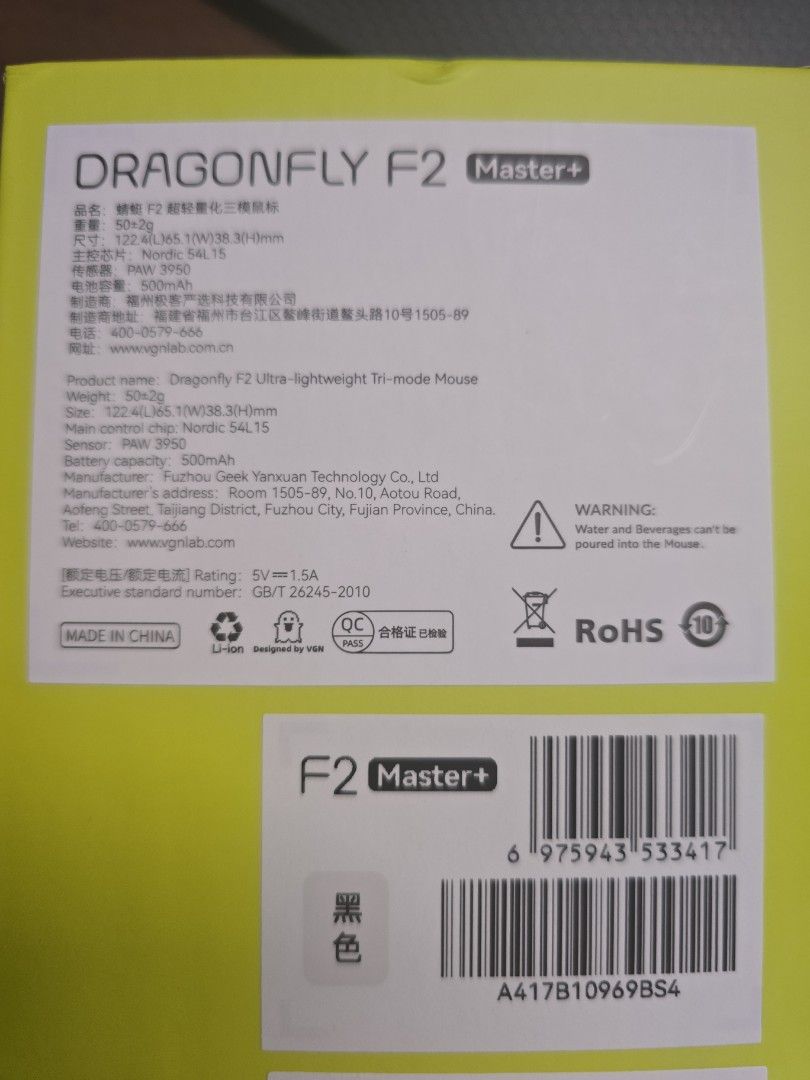 VGN DRAGONFLY F2 Master+ wireless mouse469399865771304961