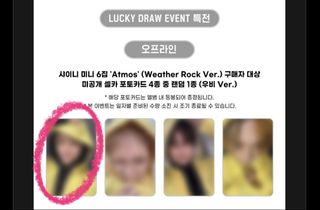(Category: ) located in . Submitted by leejinkiss (Listing ID 1441095150, Image 1). Description: .