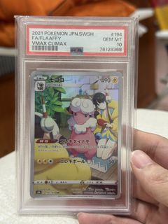 (Category: ) located in . Submitted by njhlkw (Listing ID 1440990415, Image 1). Description: .