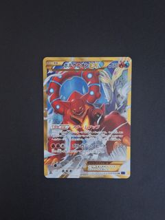 (Category: ) located in . Submitted by dlim_tcg (Listing ID 1441046530, Image 1). Description: .
