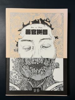 （分類：）位於 。 由 dbchai 提交（商品編號 1436073727，圖片 1）。簡介： 。