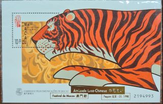 (Category: ) located in . Submitted by asia.stamps.2020 (Listing ID 1435990316, Image 1). Description: .