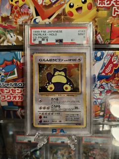 (Category: ) located in . Submitted by xoyamy (Listing ID 1436013704, Image 1). Description: .