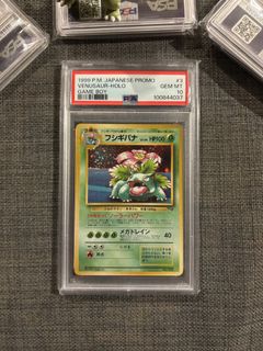 (Category: ) located in . Submitted by bulbastore_ (Listing ID 1436058680, Image 1). Description: .